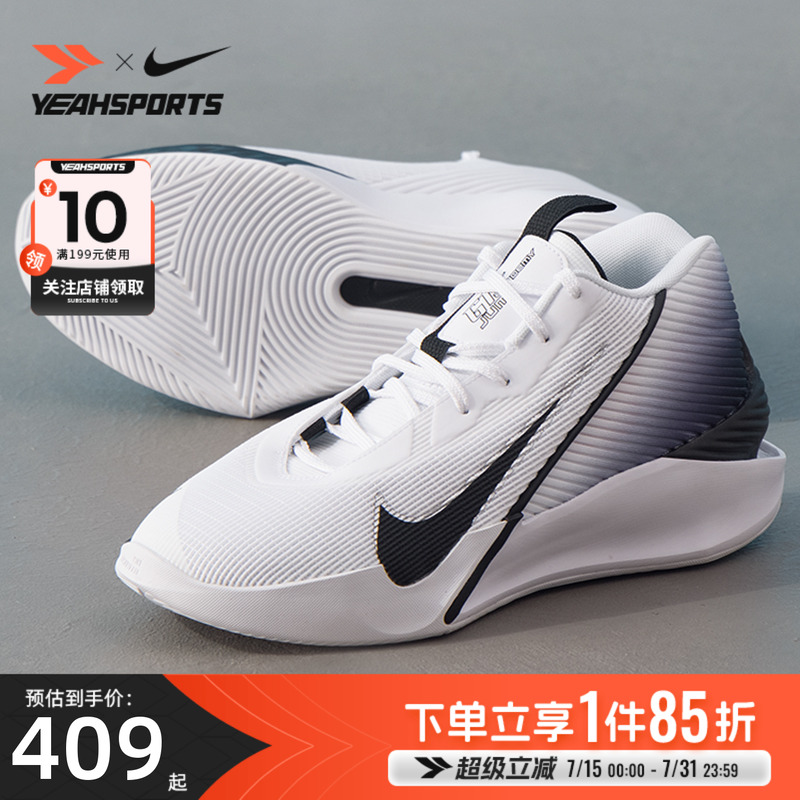 耐克（NIKE）男鞋 25春季新款运动鞋G.T. JUMP ACADEMY缓震耐磨