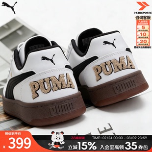 PUMA彪马板鞋男女鞋26春季新款撞色运动鞋caven2经典休闲鞋395082