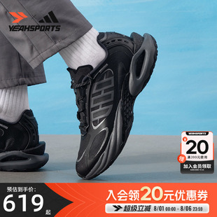 新款 男 25秋季 清风轻便透 潮流休闲鞋 adidas 阿迪达斯 跑步鞋