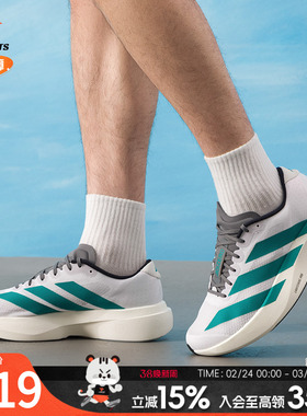 adidas阿迪达斯跑步鞋男鞋夏季新款运动鞋透气缓震跑鞋JS4487