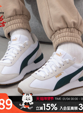 PUMA彪马男鞋女鞋运动鞋简约复古中性款日常户外休闲旅游鞋3992