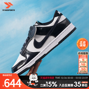 2025秋季 男鞋 新款 运动休闲鞋 LOW低帮轻便透气 耐克 DUNK NIKE