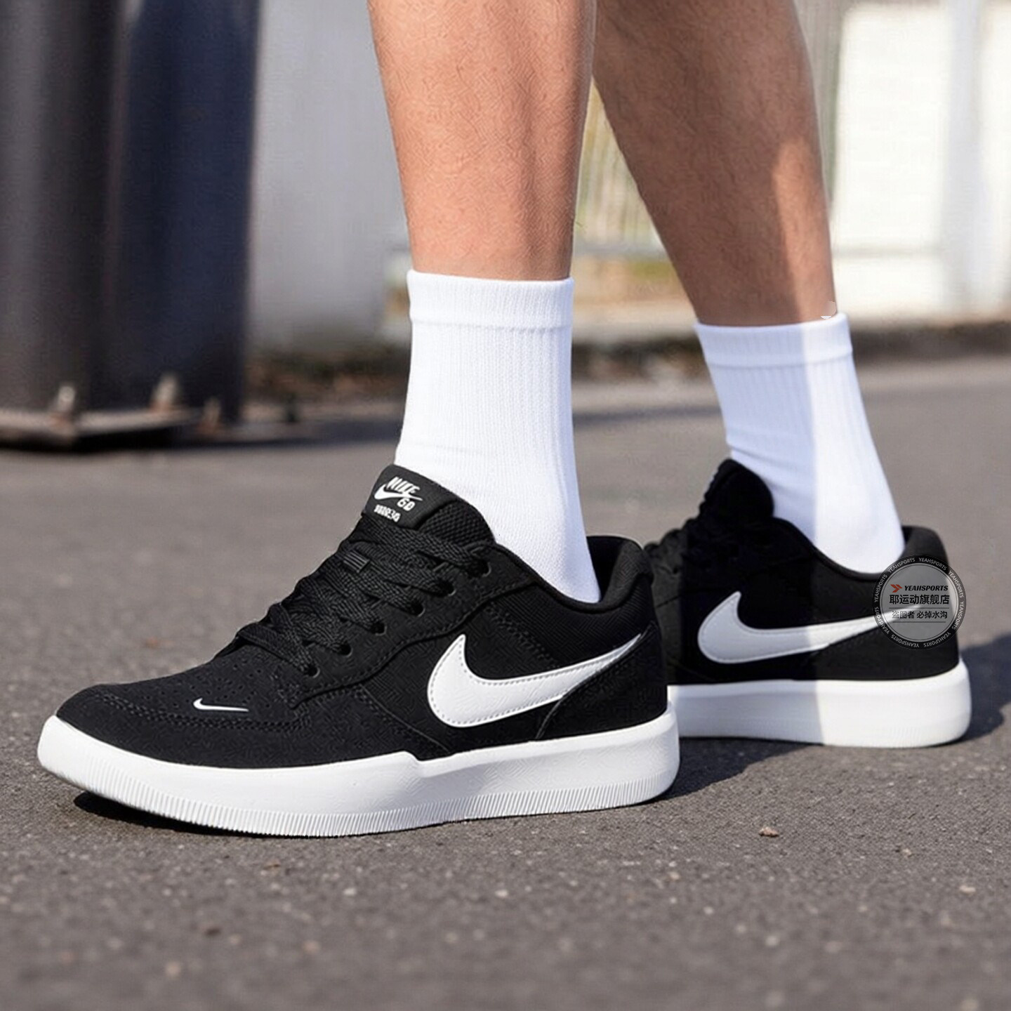 耶运动NIKE耐克正品滑板鞋男鞋春季新款SB FORCE58休闲