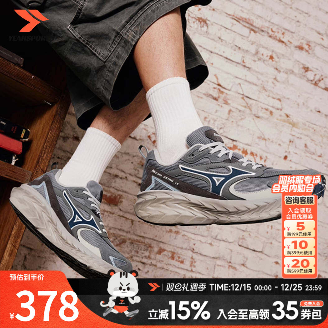 Mizuno美津浓2025秋冬新款男鞋