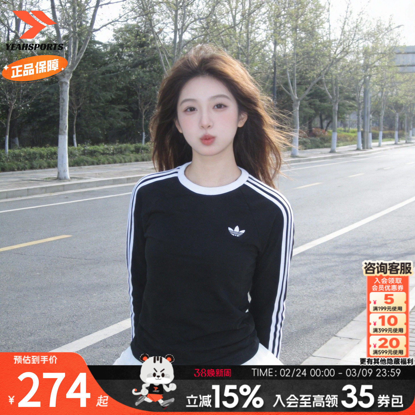 阿迪达斯三叶草长袖女装卫衣正品春季新款三条纹情侣装运动休闲服