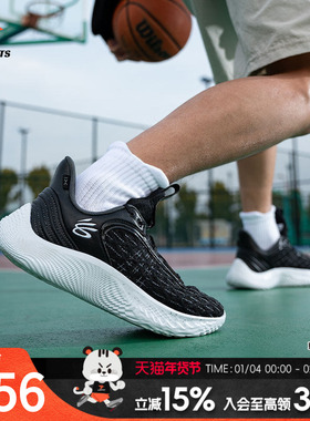 UA安德玛库里9篮球鞋男鞋CURRY 9官方正品低帮flow篮球鞋3025631