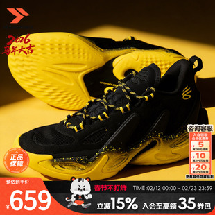 安德玛篮球鞋男鞋库里13官方正品2026新款CURRY 13减震运动实战鞋