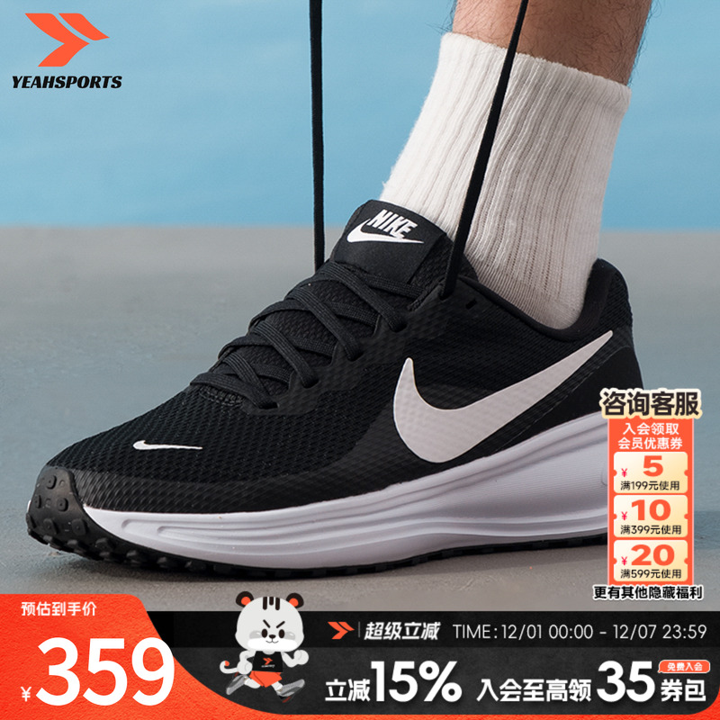 官方旗舰 正品保障 现货速发