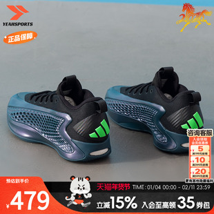 阿迪达斯篮球鞋男鞋 秋季新款爱德华兹一代BOOST缓震透气实战球