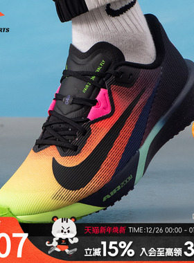 NIKE耐克官方正品男鞋2025冬季新款RIVAL FLY 4 GLAM运动鞋跑步鞋