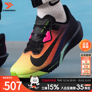 新款 RIVAL 跑步鞋 男鞋 GLAM运动鞋 2025冬季 NIKE耐克官方正品 FLY