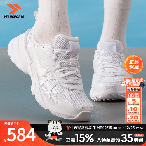 耐克女鞋2025夏季新款V2K透气老爹鞋复古运动鞋休闲跑步鞋 FD07