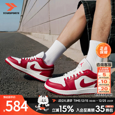 AIRJORDAN1LOW男子板鞋
