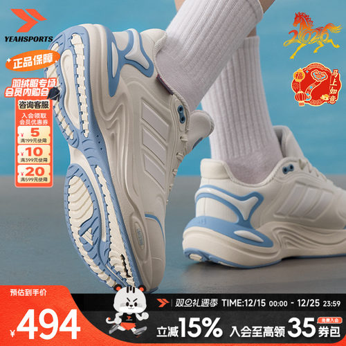 阿迪达斯（adidas）女鞋 2025新款冬季CLIMAWARM户外运动跑鞋缓震