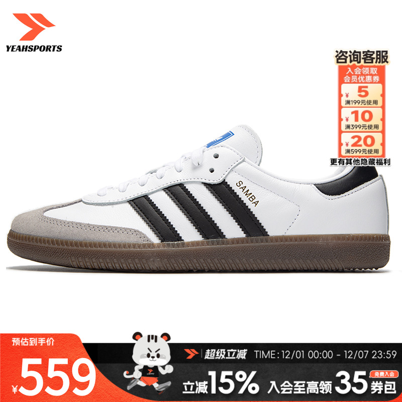 官方旗舰 正品保障 现货速发