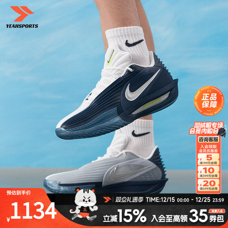 耐克（NIKE）舰店运动鞋男 2025新款GT CUT3实战专业篮球鞋柔软泡