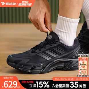 阿迪达斯官方男鞋黑武士运动鞋2026夏季新款清风鞋透气缓震跑步鞋