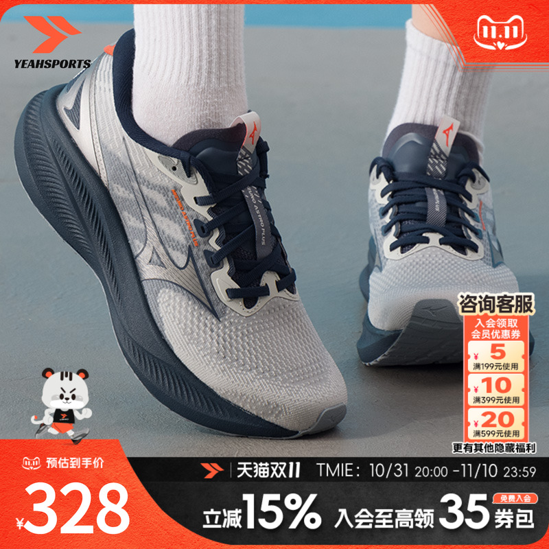 Mizuno美津浓2025秋季新款跑步鞋
