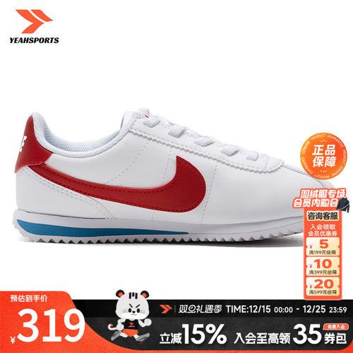 NIKE耐克休闲鞋童鞋新款CORTEZ EASYON透气户外时尚运动鞋 DM09