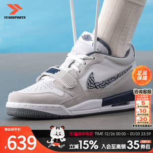 AIR JORDAN LEGACY 耐克 LOW大童运动鞋 女鞋 312 青少年健 NIKE