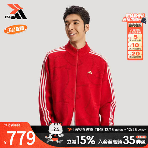 假一罚四 官方正品 时尚舒适