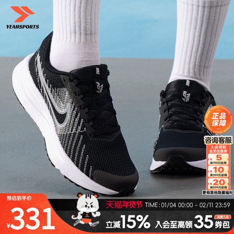 NIKE耐克女鞋运动鞋新款运动鞋网布透气户外日常轻便训练鞋跑步鞋