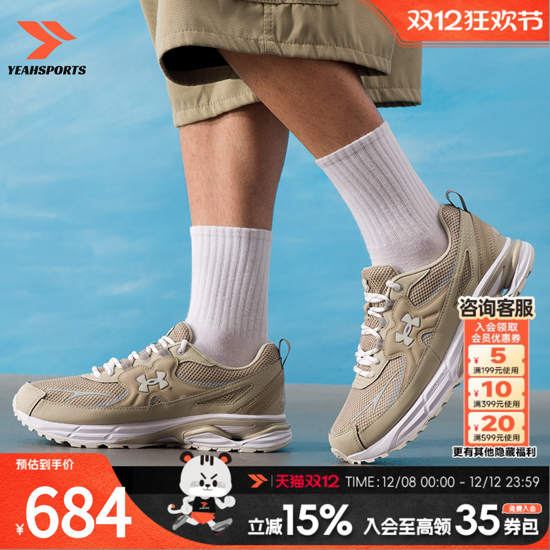 安德玛（Under Armour）男鞋女鞋 2025秋季新款运动鞋户外锻炼情