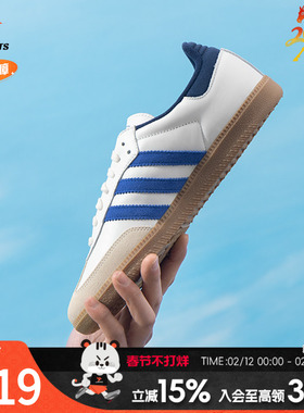 阿迪达斯三叶草男鞋女鞋春季新款运动鞋复古休闲德训鞋JH5632