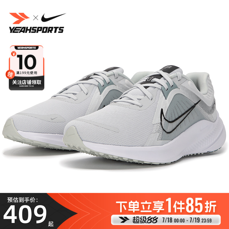 轻便透气 正品保证