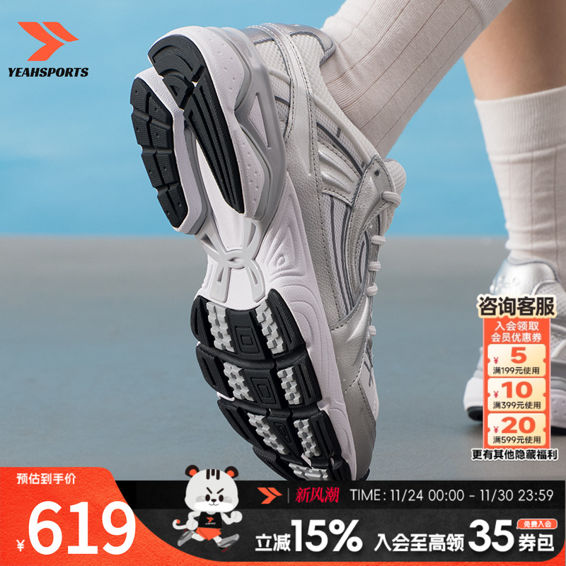 安德玛（Under Armour）男鞋女鞋 2025秋季新款运动鞋低帮透气情