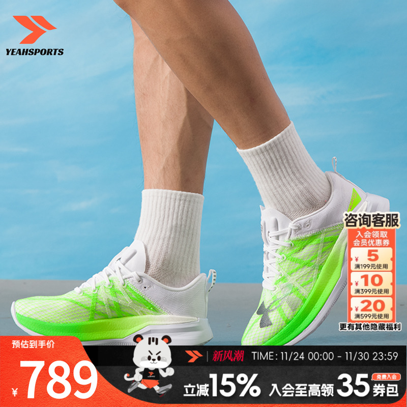 安德玛（UNDERARMOUR）男鞋女鞋 2025新款秋季情侣运动鞋UA Veloc