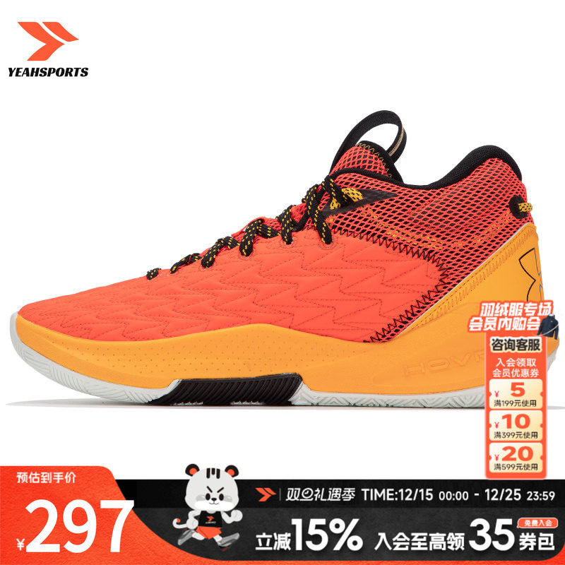 UA安德玛男中帮减震实战篮球鞋