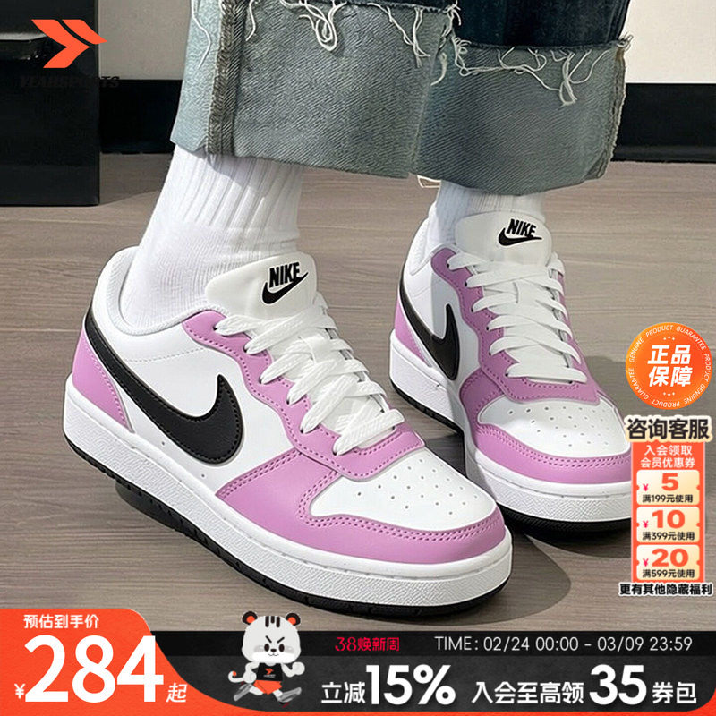 NIKE耐克官方正品女鞋2026新款春季COURT休闲运动鞋耐磨低帮板鞋