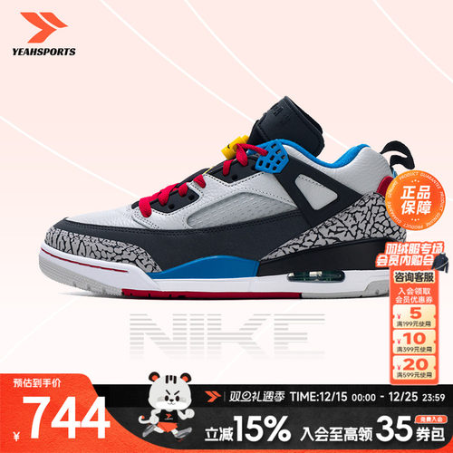 耐克男鞋2025冬季新款运动鞋撞色时尚篮球鞋缓震休闲鞋IM7425-004