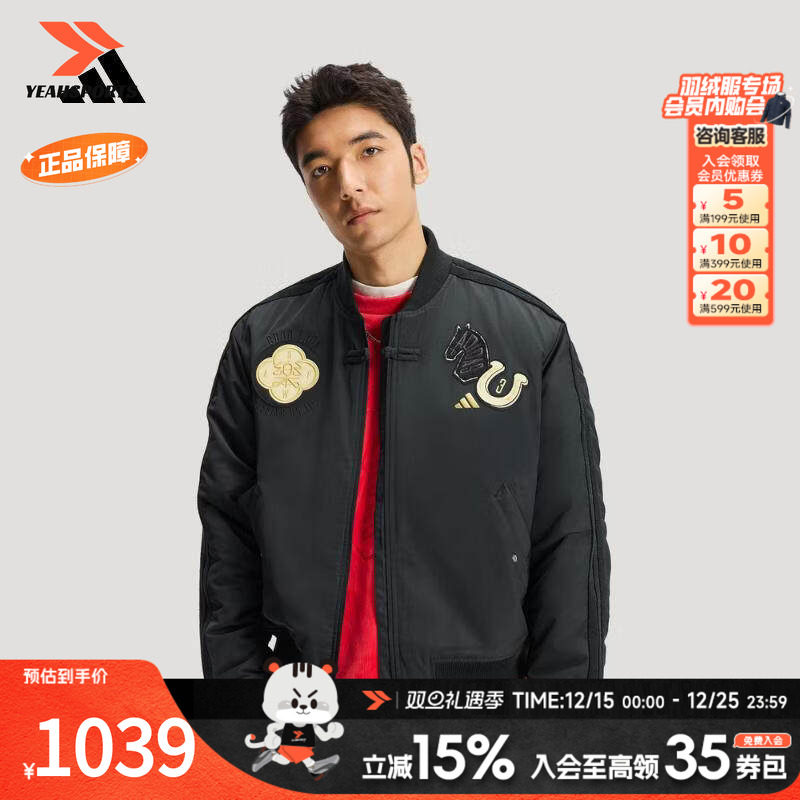 假一罚四 官方正品 时尚舒适