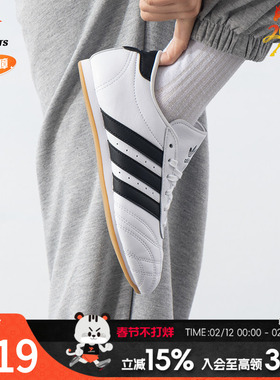 阿迪达斯三叶草女鞋春季新款轻便透气运动鞋复古休闲鞋JS1194