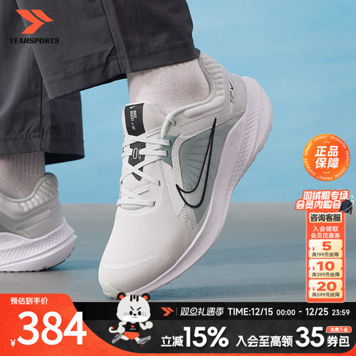 轻便透气 正品保证