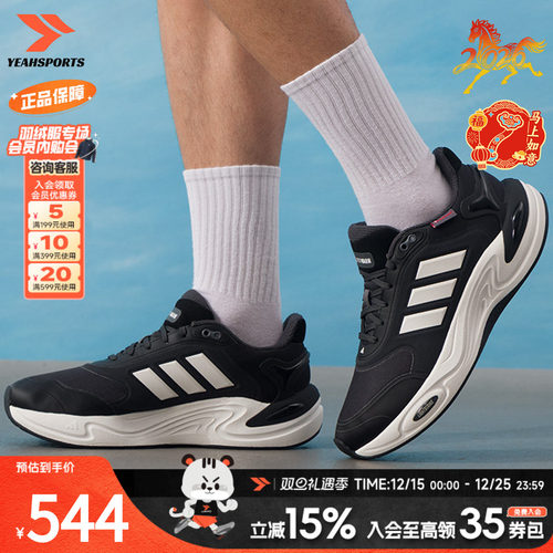 阿迪达斯（adidas）男鞋 2025冬季新款CLIMAWARM运动健身训练时尚