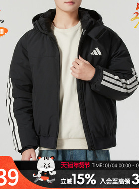 阿迪达斯羽绒服男装春季新款运动连帽加厚短款外套JG3845