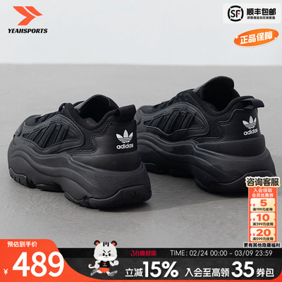 阿迪达斯三叶草休闲鞋女鞋春季新款老爹鞋OZGAIA运动鞋JQ4110