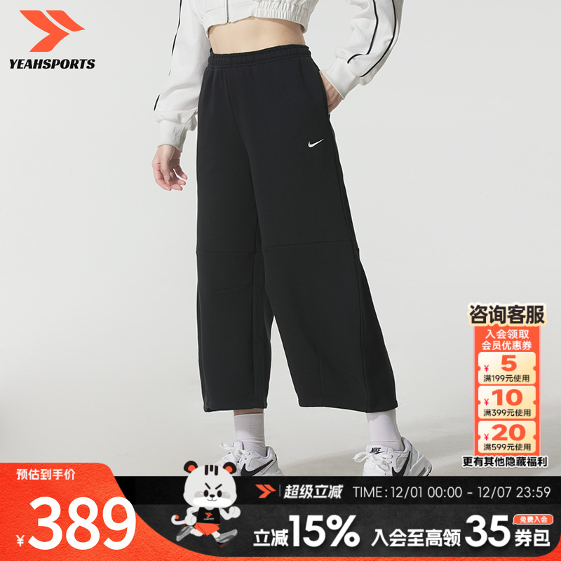 耐克（NIKE）舰店裤子女25冬季新款休闲运动加绒加厚保暖长裤九分