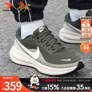 NIKE耐克男鞋革命者2026春季新款军绿色运动休闲鞋跑步鞋 HJ9198