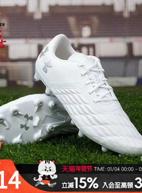 UA安德玛足球鞋足球鞋官方正品新款运动鞋CLONE MAG PRO3.0FG钉鞋