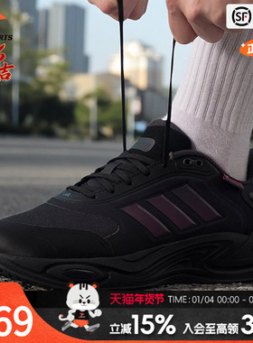阿迪达斯官方正品春季跑鞋男女鞋黑色保暖运动鞋 CLIMAWARM暖风鞋
