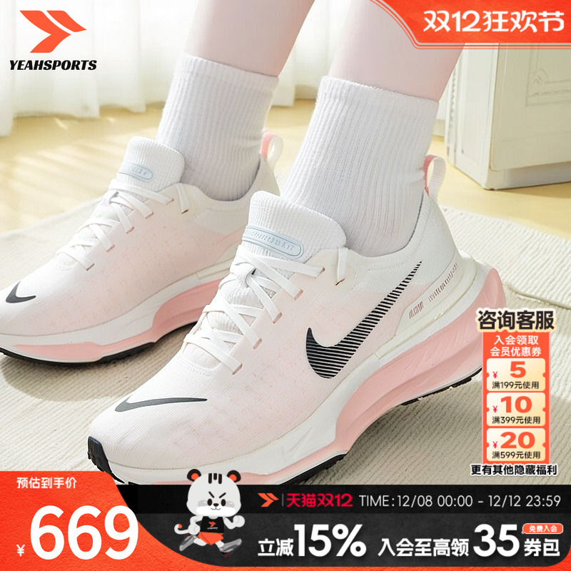 Nike耐克官方正品女款透气跑步鞋
