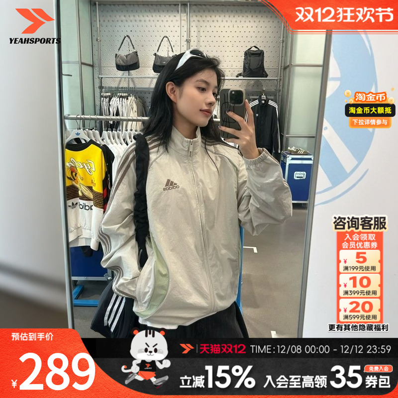 阿迪三叶草男女同款潮流撞色夹克