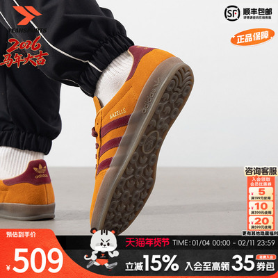 阿迪达斯三叶草男女鞋春季新款运动鞋复古板鞋休闲鞋JH5411