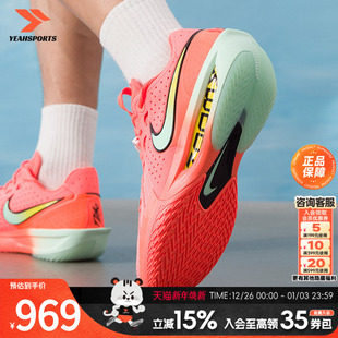 CUT G.T. EP运动鞋 DV291 Nike耐克男鞋 轻便缓震篮球鞋 2025新款