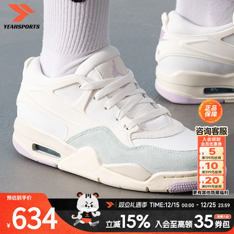 NIKE耐克官方正品AJ4女鞋2025冬季新款Air Jordan4减震耐磨运动鞋