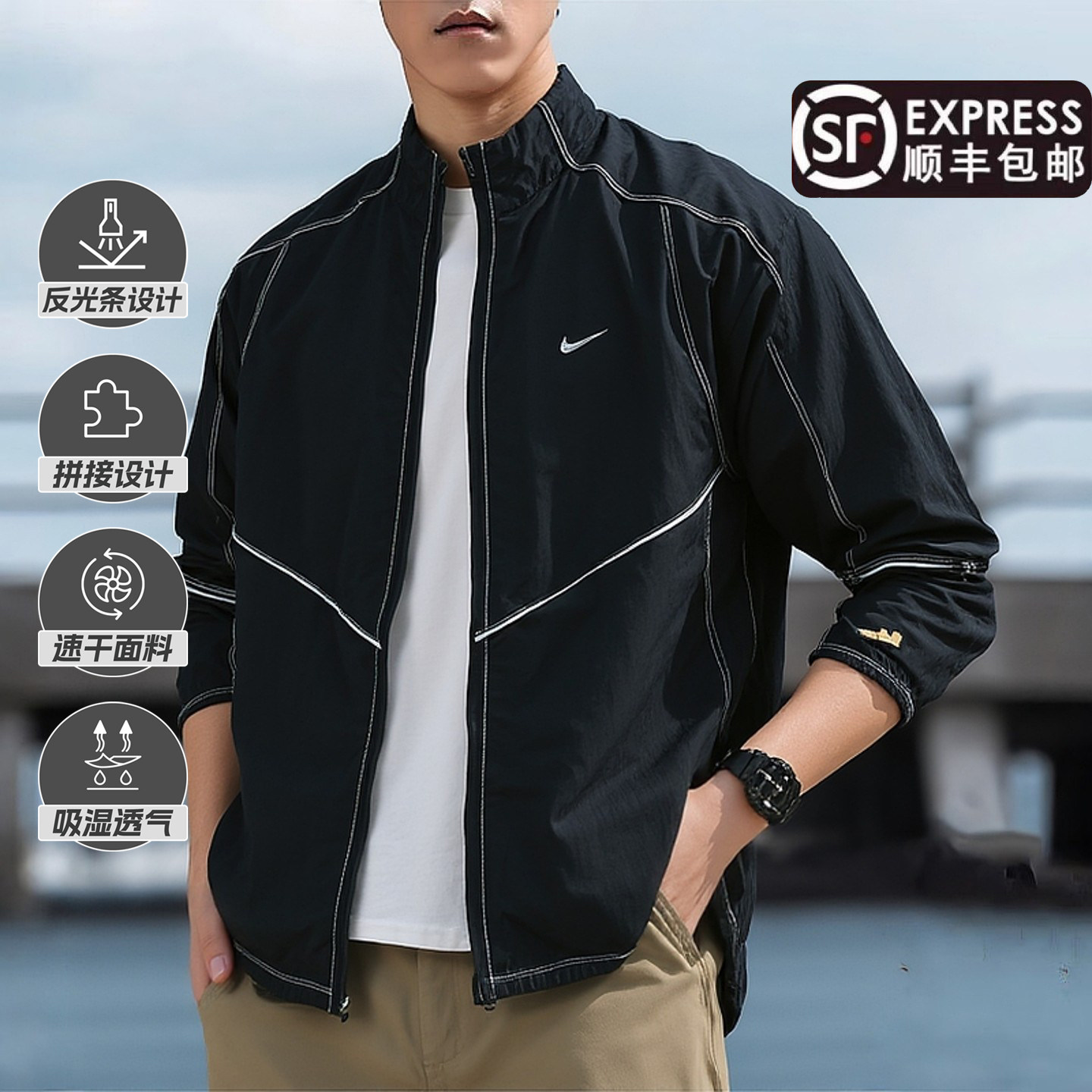 耐克官方外套男正品新款梭织运动服黑色风衣nike夹克男IF2029-010